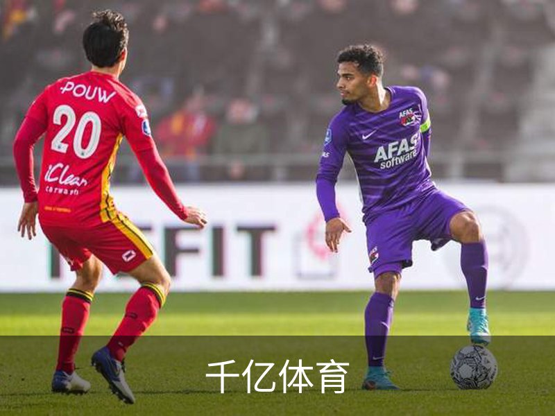千亿体育品牌故事